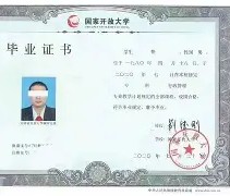 读中国政法大学