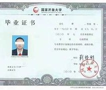 山西大学本科毕业要求