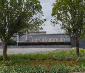湖南师范大学在职研究生招生官网