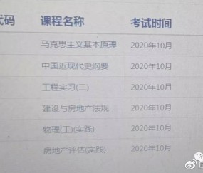北京交通大学大专证被认可么