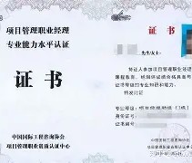 西南交通大学文凭报考条件