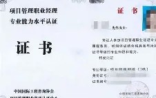 西南交通大学文凭报考条件