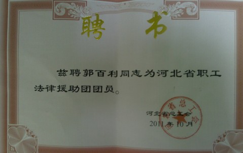 中国政法大学毕业证(中国政法大学毕业证图片高清)
