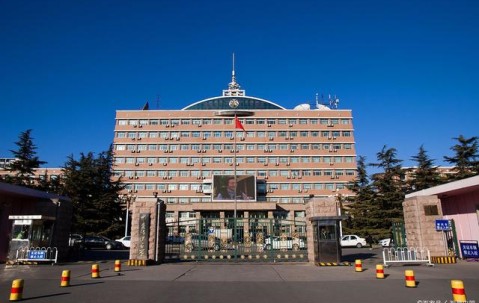 中国政法大学(中国政法大学纪检监察学院)