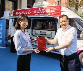 办证小广告