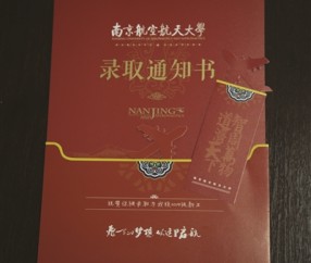 南京农业大学文凭(南京农业大学的大专证)