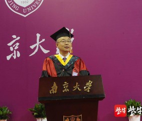 南京大学毕业条件