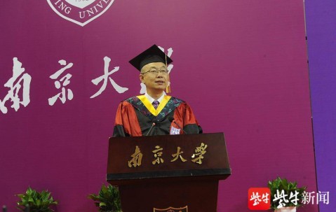 南京大学毕业条件