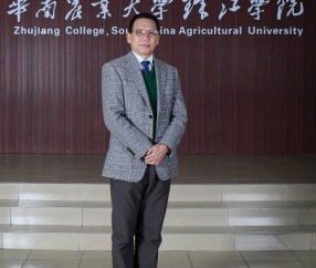 华南农业大学毕业证原图