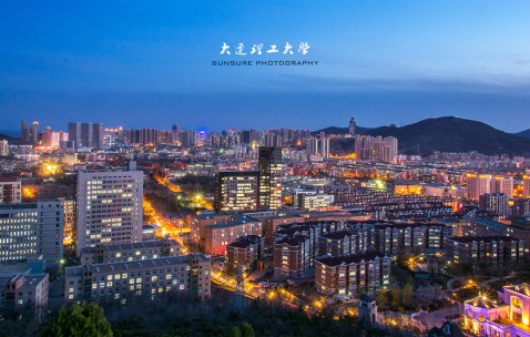 大连理工大学是什么学历