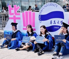 中国海洋大学毕业证(中国海洋大学的毕业证是什么样的?)