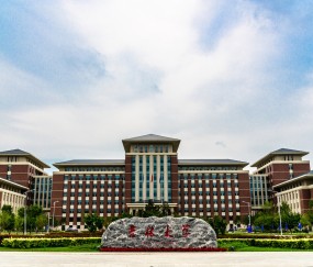 吉林大学研究生院
