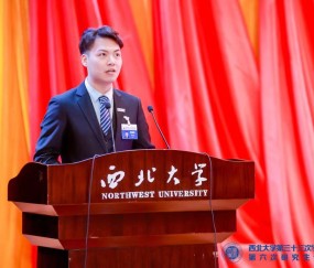 西北大学毕业证丢失了怎么补办