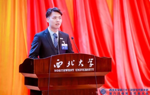 西北大学毕业证丢失了怎么补办