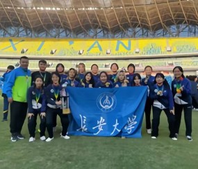 长安大学毕业证图片