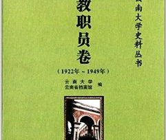 云南大学毕业条件