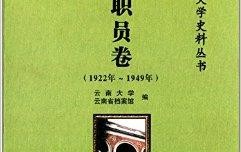 云南大学毕业条件