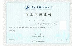 中国科学技术大学文凭报考条件