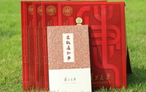 重庆大学什么学历