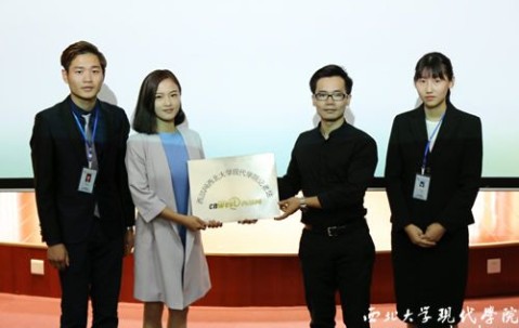 西北大学毕业证发放时间