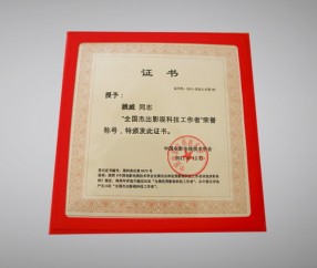南开大学毕业证书封面壳图片