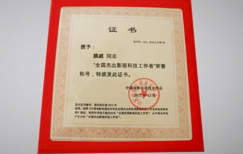 南开大学毕业证书封面壳图片