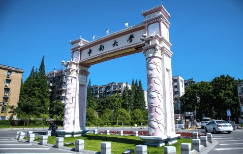 中南大学教务系统