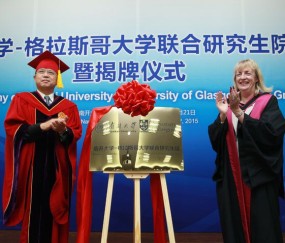 南开大学毕业证是蓝色还是红色