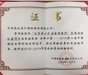 中央财经大学含金量高吗