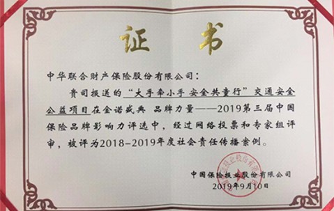 中央财经大学含金量高吗