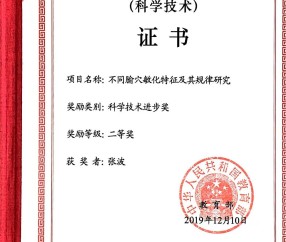 中国科学技术大学毕业证封面