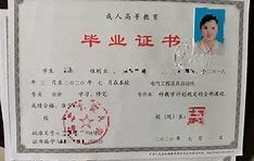兰州大学的毕业证长什么样