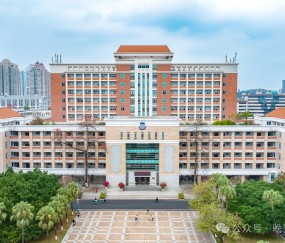 华南师范大学(华南师范大学继续教育学院)