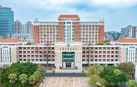 华南师范大学(华南师范大学继续教育学院)