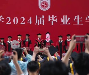 中国地质大学学历证书