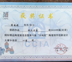 中国地质大学武汉毕业证书校名是