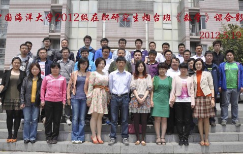 天津大学网络学院毕业证