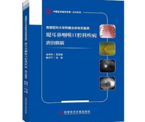 首都医科大学文凭(首都医科大学文凭报考条件)