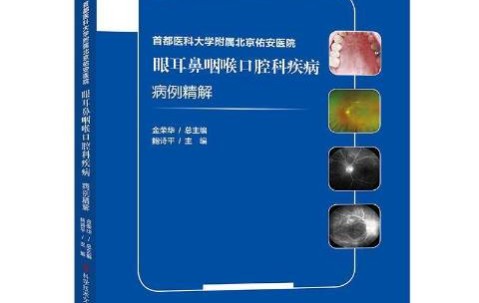 首都医科大学文凭(首都医科大学文凭报考条件)