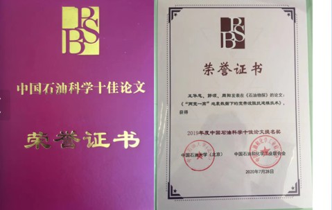 同济大学1985年毕业证