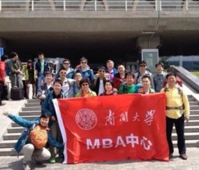南开大学毕业证样本94年