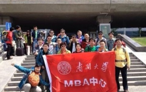 南开大学毕业证样本94年