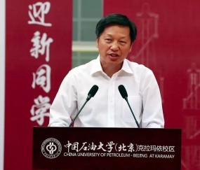 中国石油大学毕业证的含金量