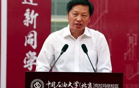 中国石油大学毕业证的含金量