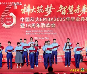 中国科学技术大学研究生招生网