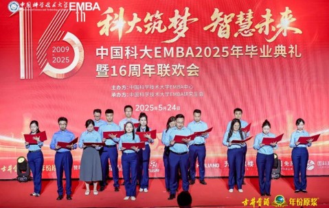 中国科学技术大学研究生招生网