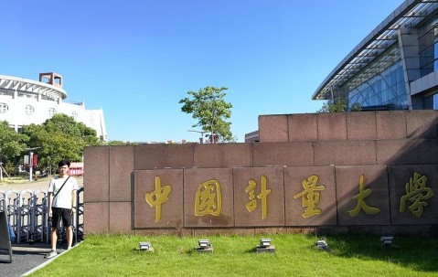 中国科学技术大学毕业证由谁监制