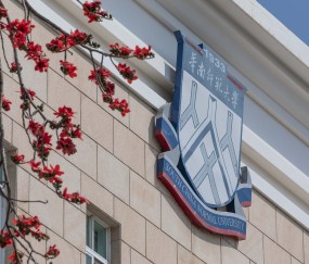 华南师范大学录取分数线
