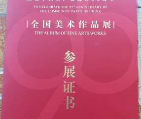 福州大学已为国家培养了全日制毕业生余万人