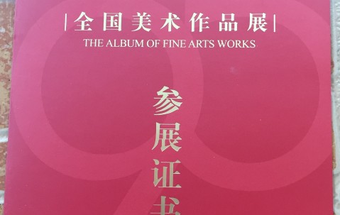 福州大学已为国家培养了全日制毕业生余万人